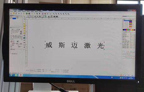 打标软件激光参数设置