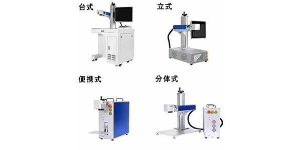 氧化铝黑化激光打标机操作方法及案例