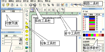 激光打标软件知识---威斯迈激光