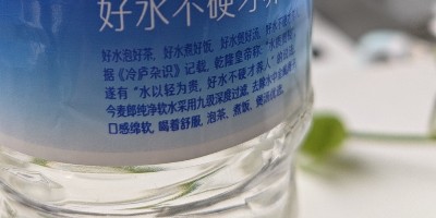 矿泉水瓶流水线激光打码