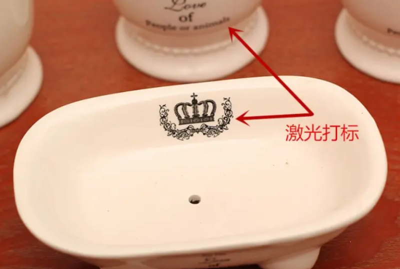 陶瓷激光打标机