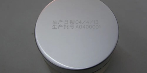 塑料上激光打标应用