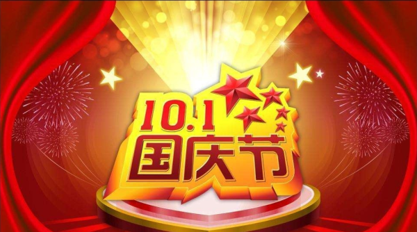 威斯迈激光