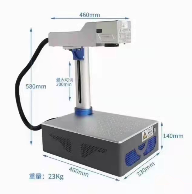 便携式激光打标机