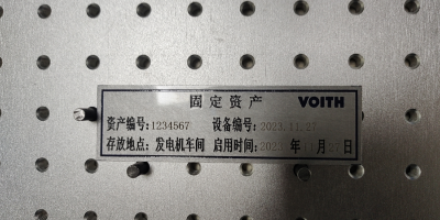 激光打标机辐射