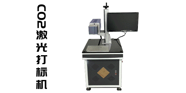 PVC材质激光打标机型