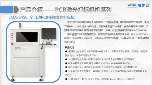 激光打标机多少钱一台