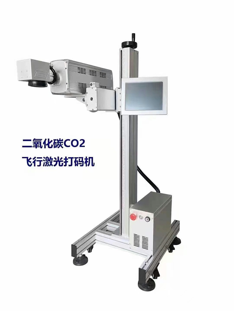 二氧化碳CO2飞行激光打码机 二氧化碳CO2飞行激光打码机